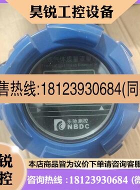 议价:东驰气体流量计LRDC/S-GZB-L-3-15/ES4/Y