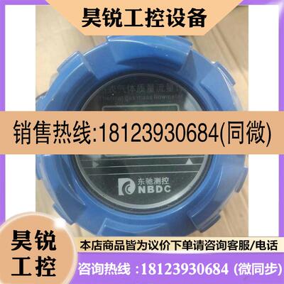 议价:东驰气体流量计LRDC/S-GZB-L-3-15/ES4/Y