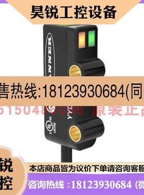 议价:美国BANNER邦纳Q2XRNAF150-2M 微型光电传感器原装正品现BA