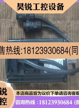 议价:埃斯顿400W伺服电机EMJ-04AFD22外观如图实