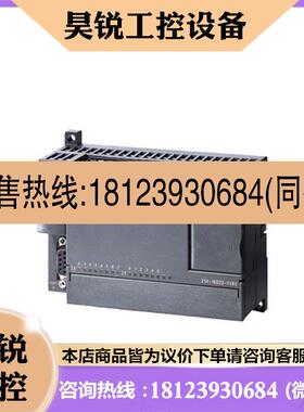 议价:西门子1200CPU模块1211C/1212C/1214C/1215C/1217C/FC/AC/D