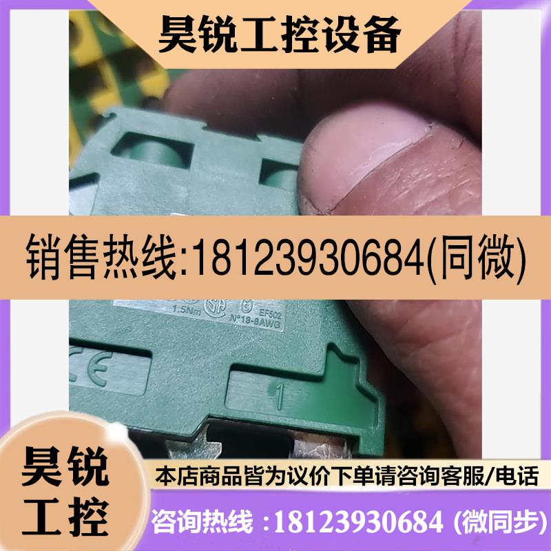议价:TE entrelec ABB 接线端子  ,型号看图片,一