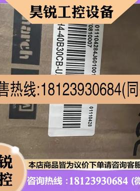 议价:汇川伺服电机lSMH1/H4-20B30CB/40B30CB/75B30CB-U231Z /U2