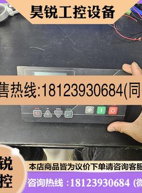 议价:AIRMASTER Q1空压机控制器AIRMASTER Q1