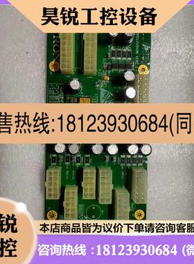 议价:VTRON威创VPDN30PD12S5V0N交压板、电源转接