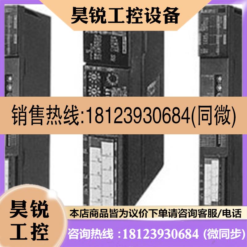 议价:三菱Q系列模拟量模块|AJ65BT-68TD|进口日本三菱PLC中国总