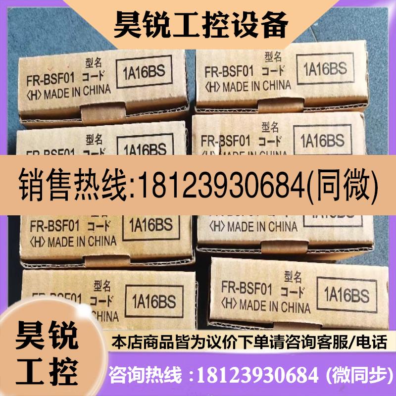 议价: FR-BSF01 三菱变频器噪声滤波器 原装现货