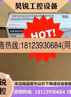议价:6SL3120-1TE21-0AA3