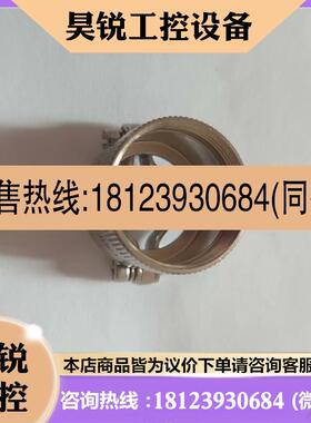 议价:XC24FJHP1 中航光电连接器尾罩