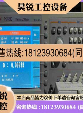 议价:同惠TH2829C 数字电桥LCR拍前