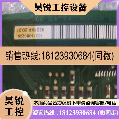 议价:9321MP2O21 现货