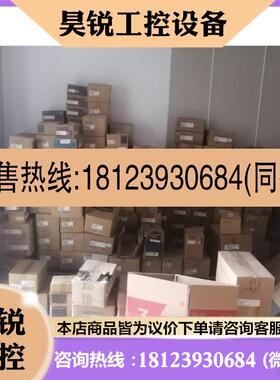 议价:拍前咨询HC-AQ0135D-S4/AQ0235D-S4/AQ0135D/BP0136D-S1三