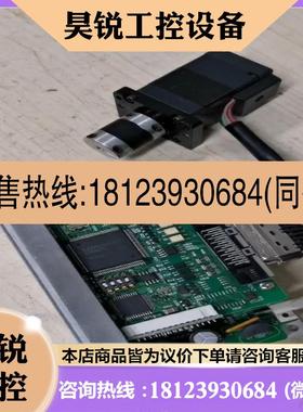 议价: DSRD07A-KA ESRM4R003K 东方闭环2