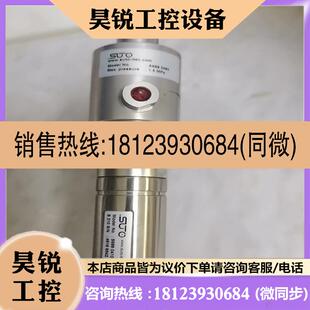 议价 iTEC希尔思露点仪S210 S699 德国CS