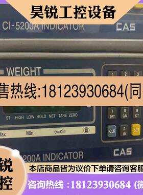 议价:WEIGHT CI-5200A INDIOR 称重控制拍前