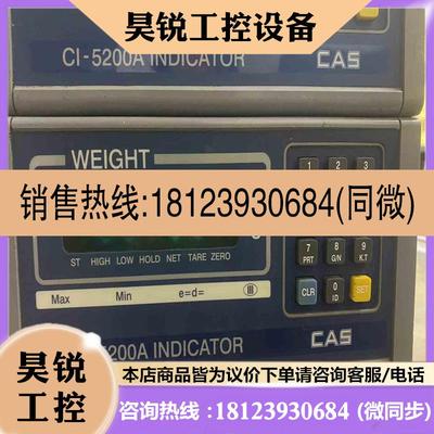 议价:WEIGHT CI-5200A INDIOR 称重控制拍前
