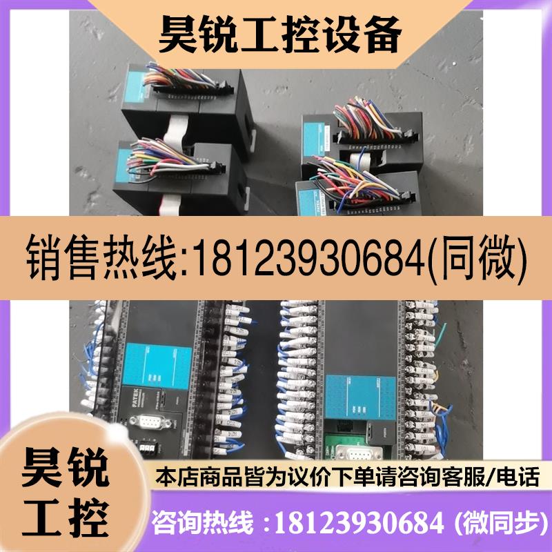 议价:台湾永宏PLC..FBS-MP002-910.FBS-M