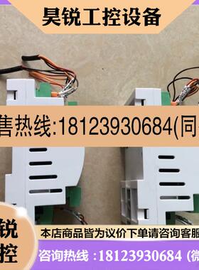 议价:折机Envicool英维克控制器,E-ipm16M4228R