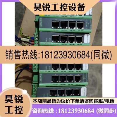 议价:菲尼克斯FL SWITCH LM 8TX 2832632管理