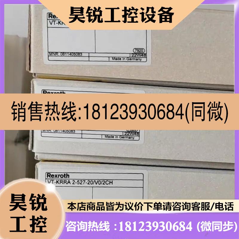 议价:力士乐081140508放大器VT-KRRA2-527-20/V0/2CH拍前先