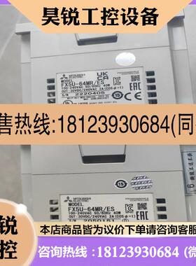 议价:FX5U-64MRES几乎