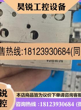 议价:费斯托SLF16-10-6-10-20-30-P-A