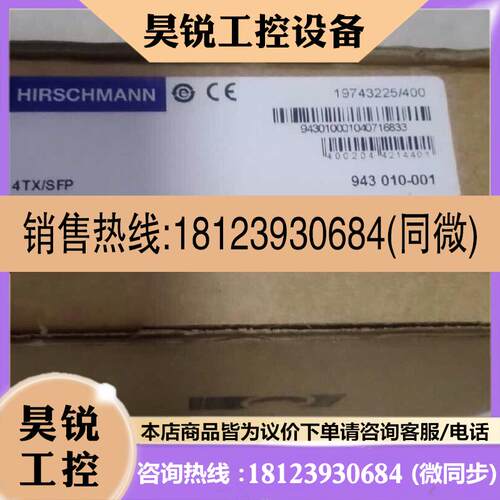 议价:MM4-4TX SFP