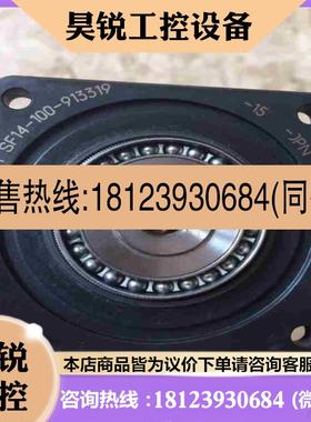 议价:SF14-100-913319-15  HD谐波减速器拍前