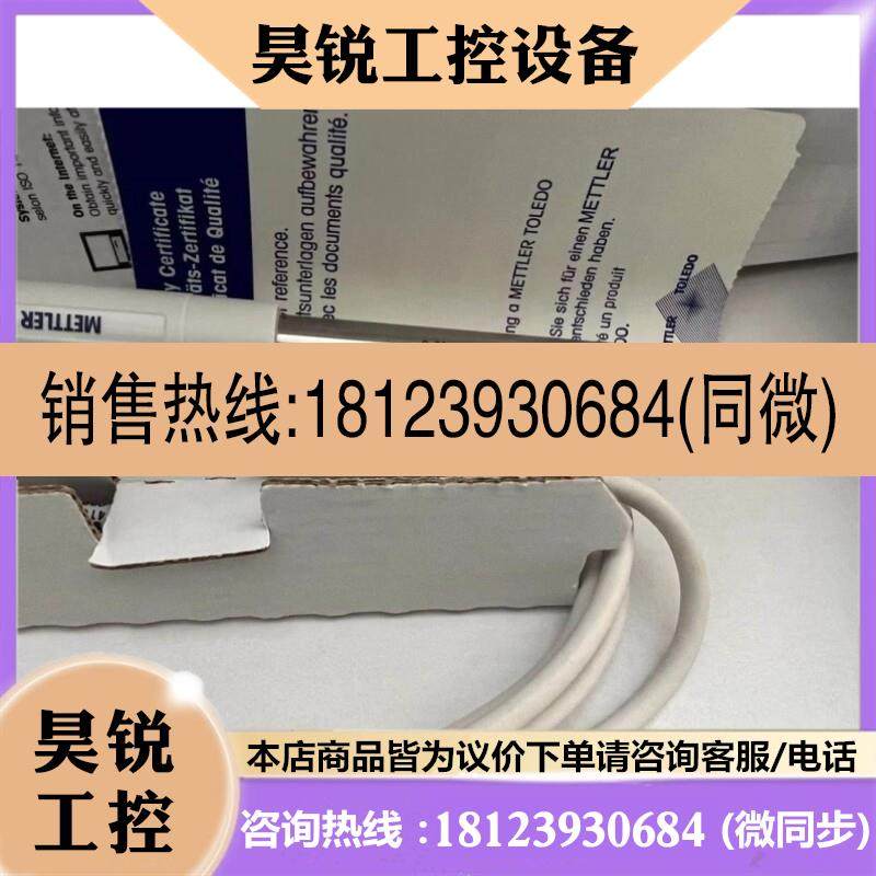 议价:梅特勒托利多超纯水InLab 742-ISM 51344116 InLab 742 5