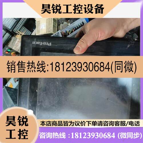 议价:pro-face普洛菲斯UGP570TV-MD85,东西如图