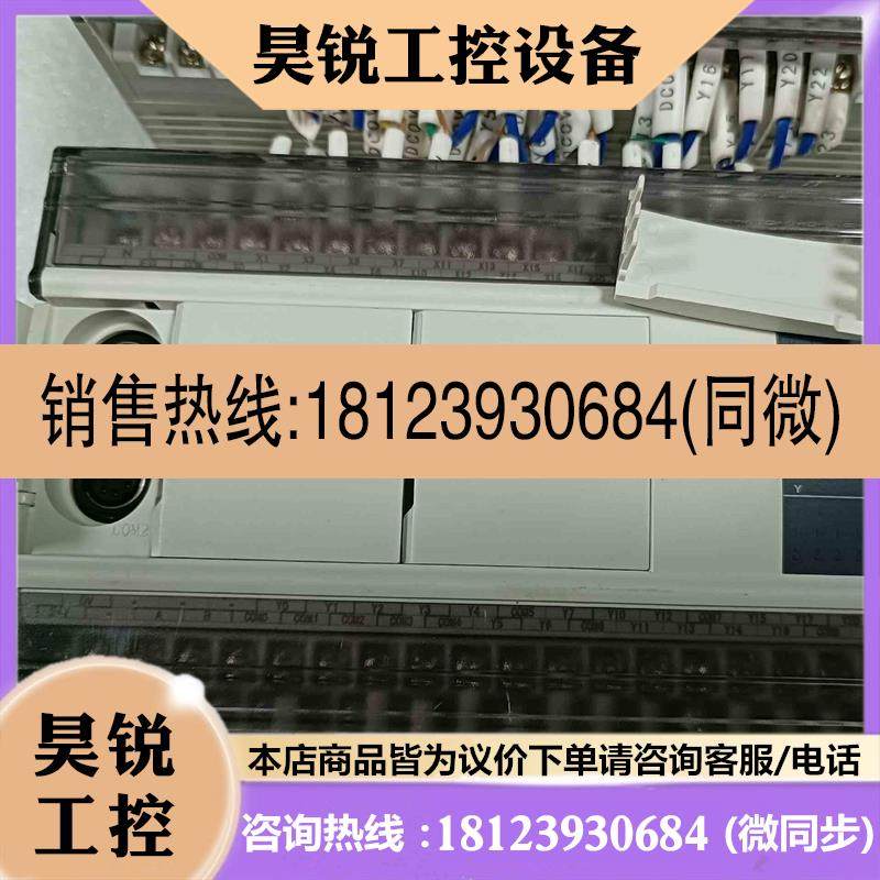 议价:信捷PLC,可编程控制器 XD2-48RT-E ,功