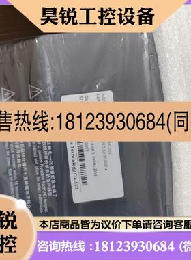 议价:汇川驱动器 IS620PT8R4I-C-MC005 原装