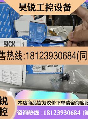 议价:WL12G-3P3572S12西克德国sic
