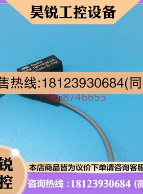 议价:FHDK 10P1101/KS35 FHDK 10P5101/KS35瑞士Baumer保盟光电