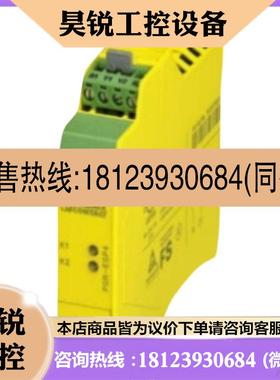 议价:菲尼克斯-D-SUB总线连接器 - SUBCON-PLUS F1 - 2744267