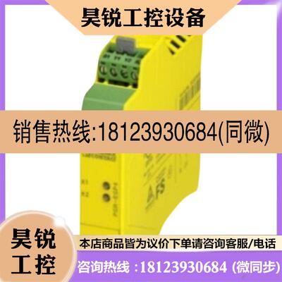 议价:菲尼克斯-D-SUB总线连接器 - SUBCON-PLUS F1 - 2744267