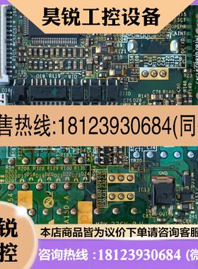 议价:变频器D740主板CPU板控制板D70CA15D-A 配件BC186A830G54