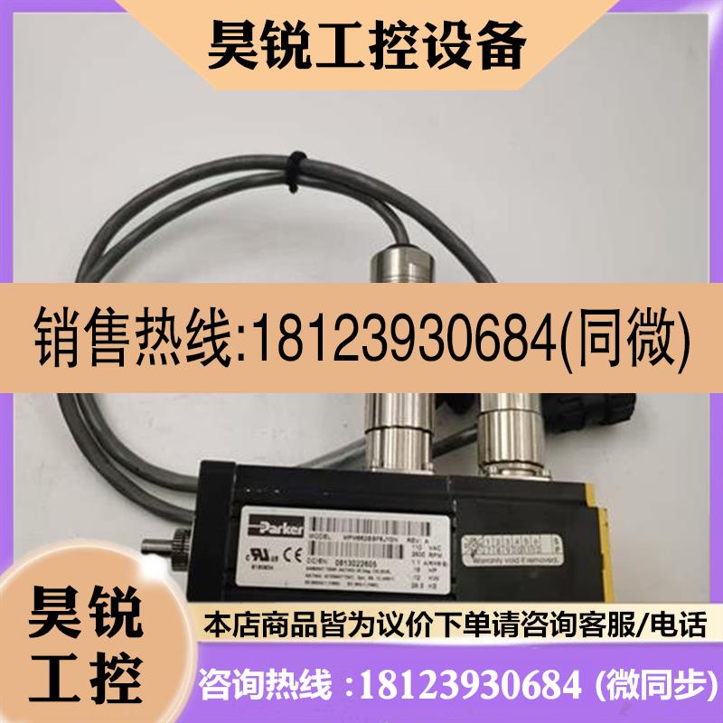 议价:拍前:parker派克电机MPM662BSF6JY2N 2500RPM AC 110V