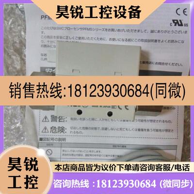 议价:SMC 流量开关原装正品 PFM511-F02-2 PFM725S-01-A拍下发