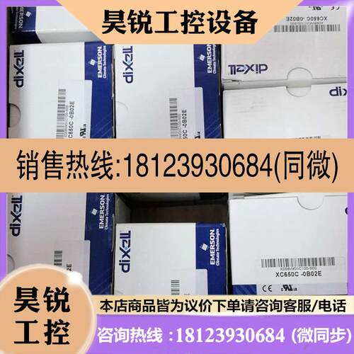 议价:小精灵温控器XR75CX-5N6C1/XR75CX-5N7C3/XR75CX-5N6I3内置