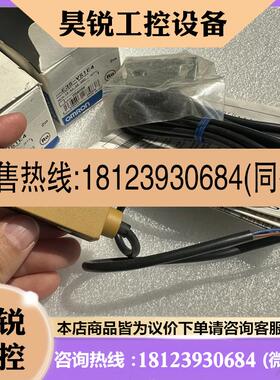 议价:原装 E3S-VS1E4 E3S-VS1B4 E3S-DS30C1 E3S-VS5E42R E3S-LS