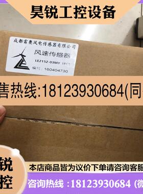 议价:雷奥LE2152/LE2162/LE2181/LE21