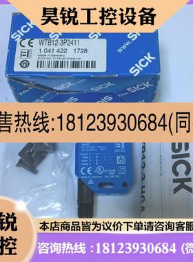 议价:正品现货1041422德国施克光电传感器WTB12-3P2411