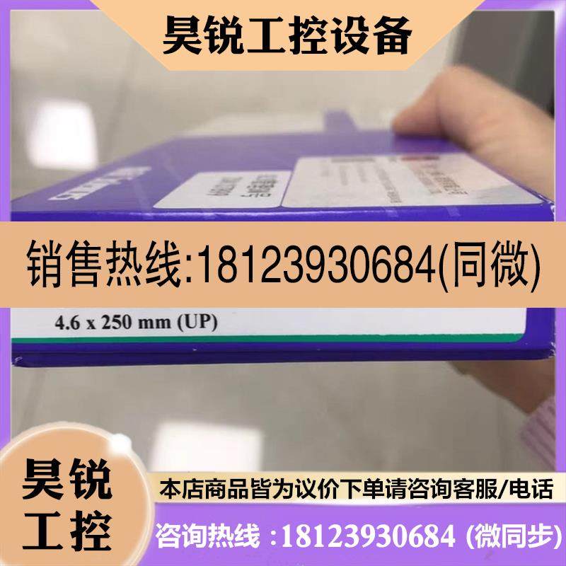 议价:岛津GL5020-02746   INERTSIL ODS-SP 5UM 4.6X 250MM   G