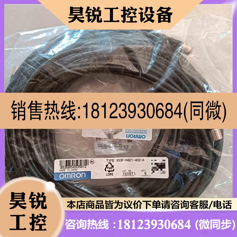 议价:ZS-XPT2ZX0-XC10RZS-XRS2日本OMR