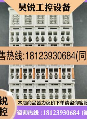 议价:倍福模块  EL4001EL4004EL40