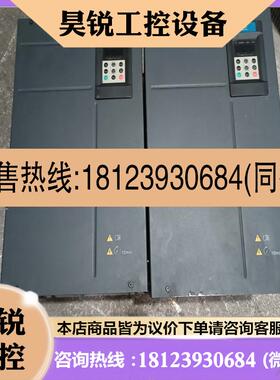 议价:库存库存汇川变频器,MD500ET75G,75KW,38