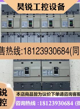 议价:请九五新NSC160S塑壳断路器都配有螺丝