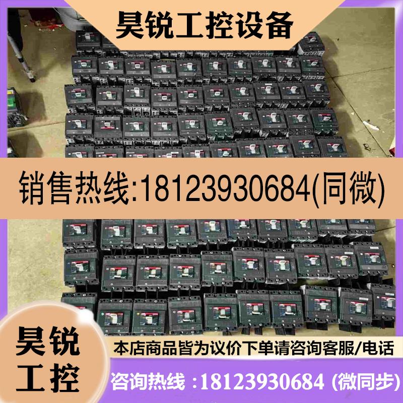 议价:ABB Tmax系列断路器型号XT2N 160如图