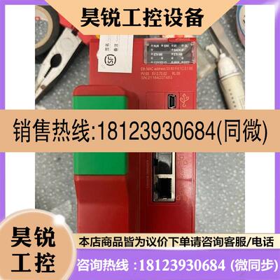 议价:施耐德BMEP584040S。安全型plc。如图。因为没